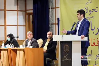 همایش خانه احزاب ایران
