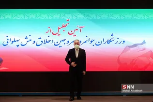 شسبز
