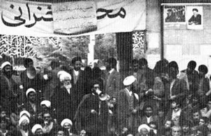 اولین شعار &laquo;مرگ بر شاه&raquo; کجا گفته شد؟