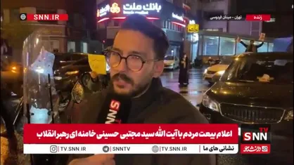 دل امام زمان با انتخاب آیت الله سیدمجتبی خامنه&zwnj;ای شاد شد / انشاالله امام عصر از رهبر جوان ما محافظت کند