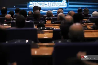 همایش