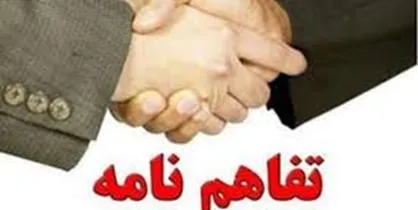 تفاهم&zwnj;نامه همکاری سازمان حفاظت محیط زیست و پلیس فتا امضا شد