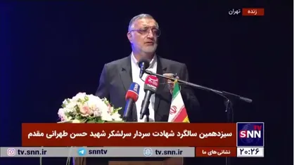 زاکانی: آمریکا در چشم رهبر انقلاب هیچ است؛ هرکسی در آمریکا بیاید حقیر و کوچک است