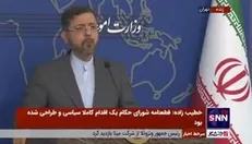 خطیب‌زاده: زمان سفر لاوروف به ایران اطلاع رسانی خواهد شد