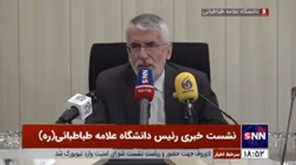 بازنگری دروسی که ۵ سال از تدوین آن&zwnj;ها گذشته در اختیار دانشگاه&zwnj;هاست