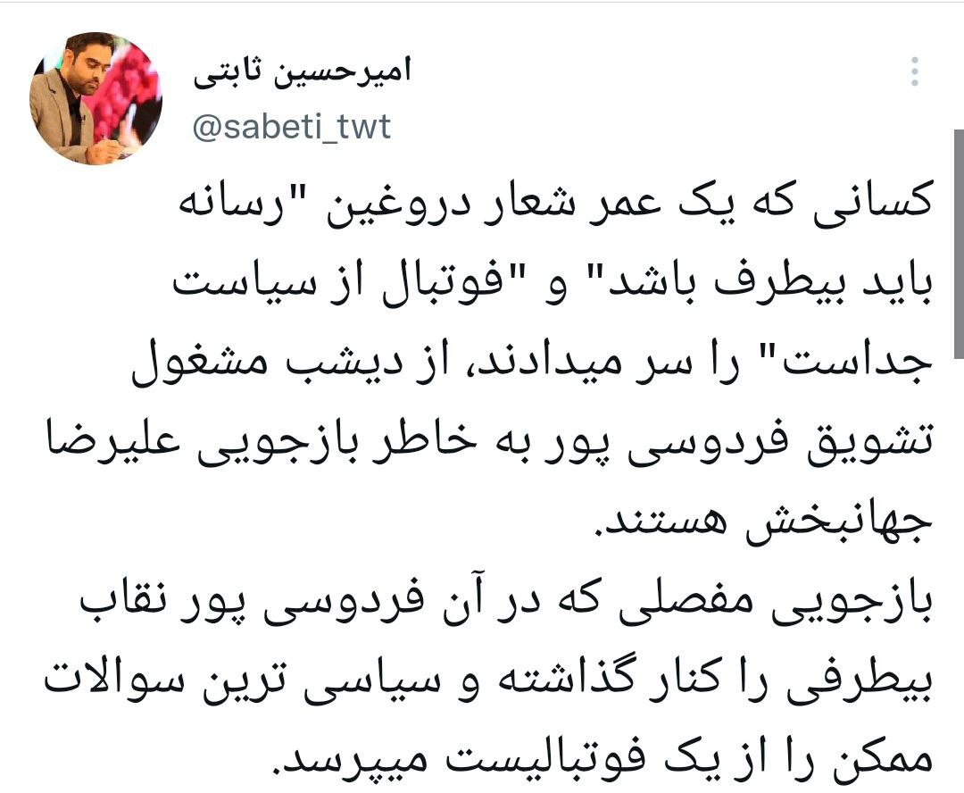 فردوسی پور
