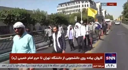 حضور پر شور دانشجویان در  پیاده&zwnj;روی کاروان دانشجویی از دانشگاه تهران تا حرم امام خمینی (ره)