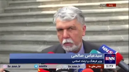 وزیر ارشاد: در خصوص هنرمندان ممنوع الکار تجدیدنظر خواهد شد