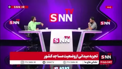 نوشه&zwnj;ور: مساجد نیاز به شفافیت مالی دارند /  کاربری مساجد در حال تغییر کردن است