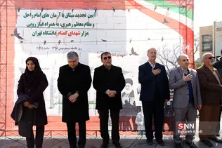 دانشگاه