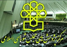 تحلیلی بر چالش‌های تقنینی و نظارتی ساماندهی کودکان زباله گرد در ایران