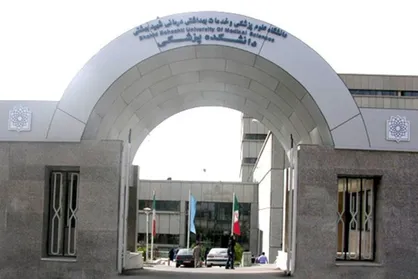 یک سوم دروس دانشگاه علوم پزشکی شهید بهشتی به صورت حضوری برگزار می&zwnj;شود