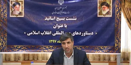 روستا آزاد مقید بود استاندارد&zwnj;های علمی در دانشگاه شریف لحاظ شود