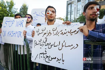 تجمع مردم مشهد در اعتراض به کشتار مسلمانان کشمیر