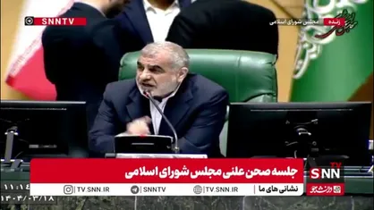 نیکزاد: آقای همتی اگر واقعا تحت فشار بود به هر بهایی وزارت نمی&zwnj;کرد؛ کنار می&zwnj;رفت/ حرف&zwnj;های او منطقی و درست نیست
