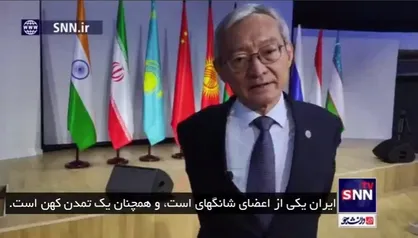 دبیرکل سازمان همکاری شانگهای: ایران عضوی متمدن و برجسته در سازمان همکاری شانگ&zwnj;های است