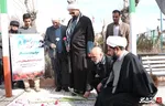 دهه فجر