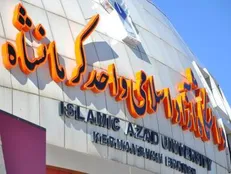 افزایش شهریه‌های متغیر دانشگاه آزاد کرمانشاه/ نگاه مسئولین دانشگاه به دانشجویان تولید ثروت است، نه ترویج علم