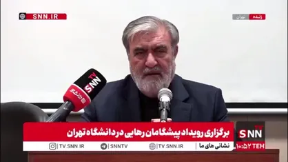 ابراهیم عزیزی: آمریکا ایران را بزرگترین تهدید امنیت ملی خودش می&zwnj;داند