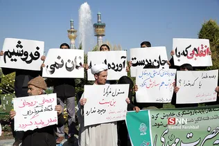 13 ابان