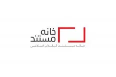 مستند «پژارَه» برای نخستین بار به نمایش در آمد
