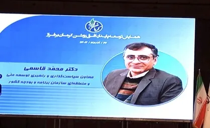 کرمان نخستین استان میزبان رونمایی از شبکه مأموریت&zwnj;گرای سرزمین