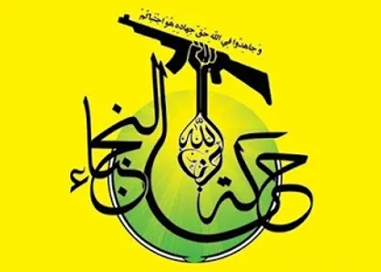 فیلم| شمارش معکوس برای حمله به ارتش آمریکا آغاز شد