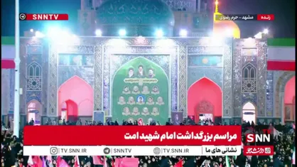 جاثر امام شهید ما در میان امت اسلامی چگونه باید تعریف بشود؟
