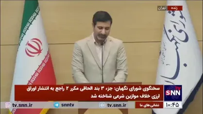 طحان نظیف: مشارکت برای شورای نگهبان اهمیت دارد/ چهره&zwnj;ها و جریانات سیاسی مختلف در عرصه انتخابات و اداره کشور حضور داشته و دارند