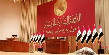نخستین نشست پارلمان جدید عراق؛ نمایندگان سوگند یاد کردند