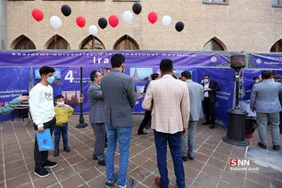 چهارمین جشنواره روز بین‌الملل دانشگاه خوارزمی