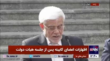 عارف: اولویت ما در تجارت خارجی کشور&zwnj;های همسایه، کشور&zwnj;های اسلامی و کشور&zwnj;های علاقمند هستند