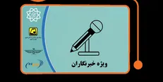 ۲۰۰۰ خبرنگار کارت بلیت رایگان مترو دریافت می‌کنند