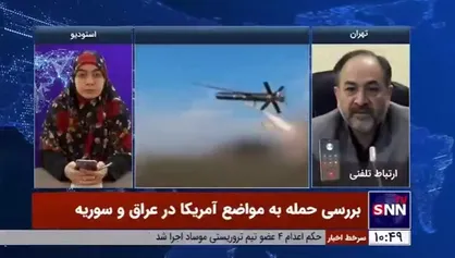 کارشناس خاورمیانه: شرایط داخلی و بین المللی آمریکا امکان گسترش جغرافیای جنگ را فراهم نمی&zwnj;کند