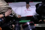 معراج شهدا