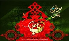 اشعار شاعران آیینی در فرهنگ سرای اندیشه طنین انداز می شود