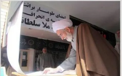 اعتراض امام جمعه گناباد/ برای این فرقه انحرافی نام گناباد را به کار نبرید، مردم گناباد از آن&zwnj;ها بیزارند