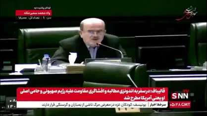 لاهوتی: چرا اجازه نمی&zwnj;دهیم خود دولت برای هوش مصنوعی لایحه بدهد؟/ ما در مجلس ساختار جدید ایجاد می&zwnj;کنیم که درست نیست