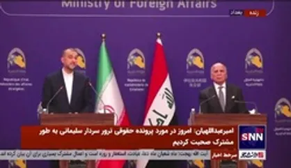 امیرعبداللهیان: برای اجرای مصوبه پارلمان عراق در خروج نیرو&zwnj;های نظامی از خاک این کشور تشکر می&zwnj;کنیم