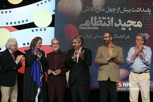 انتظامی