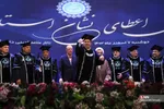 استاد امتیاز