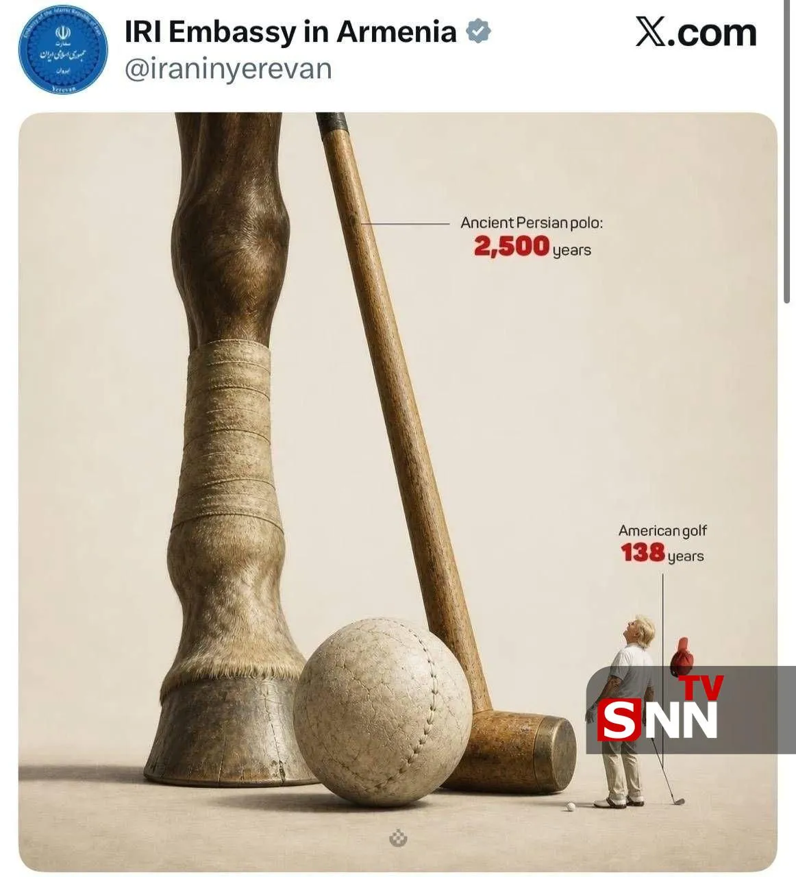 قیثاغ قیثاغ