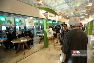 افتتاح بخش دانشگاهی بیست و هفتمین نمایشگاه قرآن کریم
