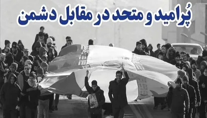 شماره ۳۷۷ خط حزب&zwnj;الله منتشر شد