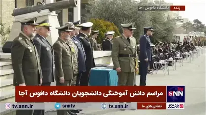 تقدیر از دانش&zwnj;آموختگان برتر دانشگاه آفوس آجا با نشان و تفنگ شکاری توسط امیر موسوی، فرمانده کل ارتش