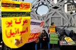 در میدان امام حسین( علیه السلام) تهران