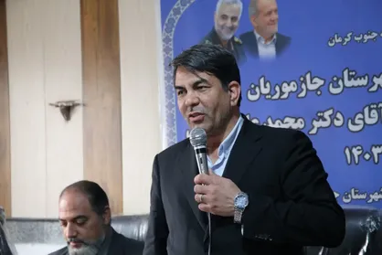 عزم جزم استاندار کرمان برای جبران عقب ماندگی&zwnj;ها و رفع محرومیت&zwnj;ها در شهرستان جازموریان