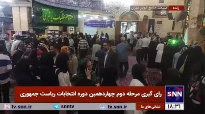 صف&zwnj;های شلوغ رای&zwnj;گیری در مسجد جامع ابوذر تهران