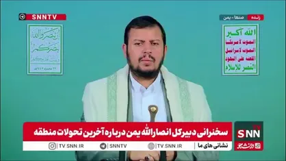رهبر انصار الله یمن: ۵۰ هزار مشکل روانی بین سربازان اسرائیلی وجود دارد