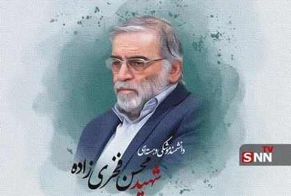 پدر هسته&zwnj;ای ایران را بشناسید / استاد دانشمندی که فخر ملت شد